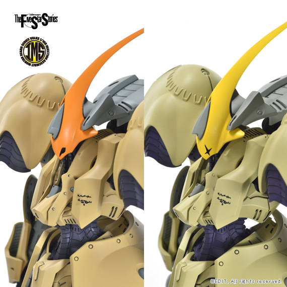 โมเดลหุ่นยนต์ Scifi Volks FSS IMS 1/100 VAI O LA CRUMARS II