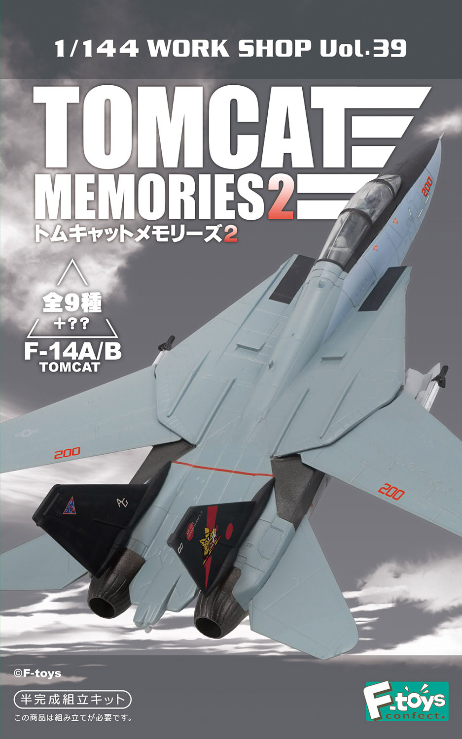 โมเดลเครื่องบินขนาด 1/144 ยี่ห้อเอฟทอย F-toys Tomcat Memories 2 F-14A,B