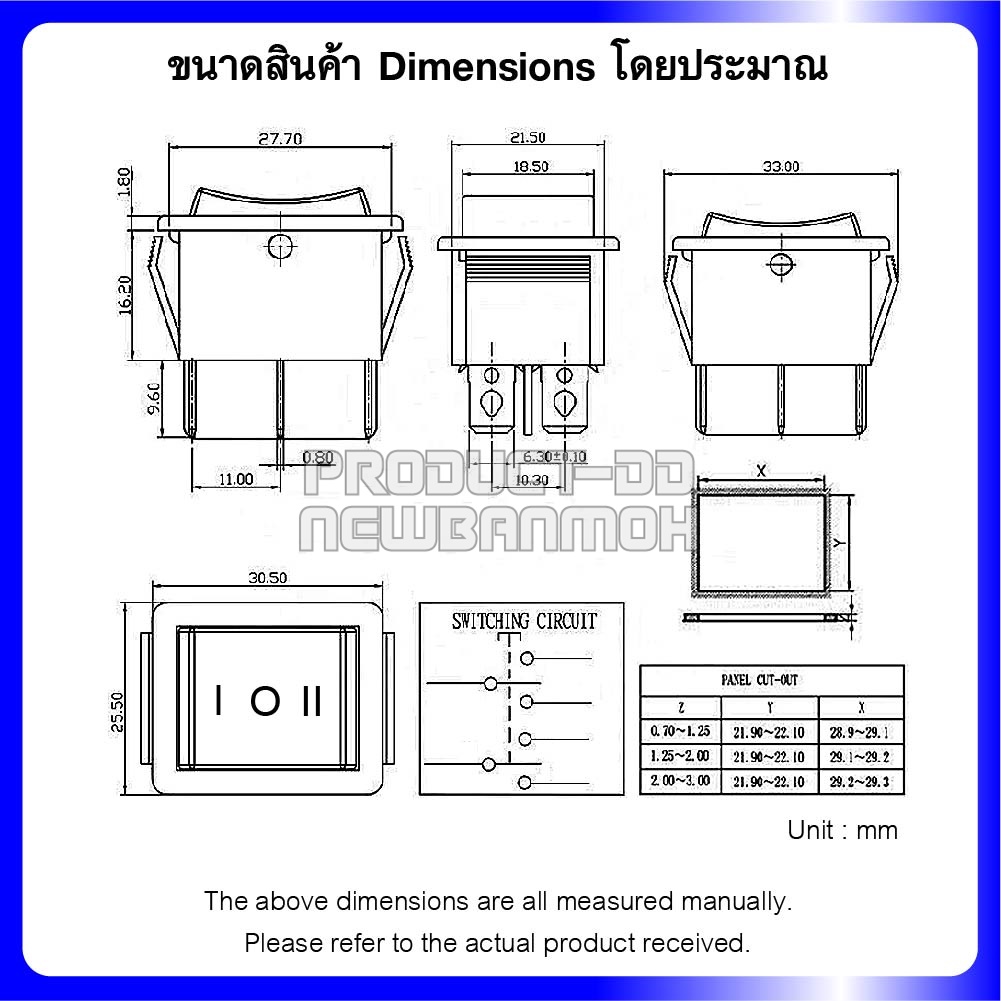 KCD4 สวิตช์กระดก ON-OFF-ON (l-O-ll) 6 ขา 16A 250V AC สีแดงมีไฟ และฝาครอบกันน้ำ