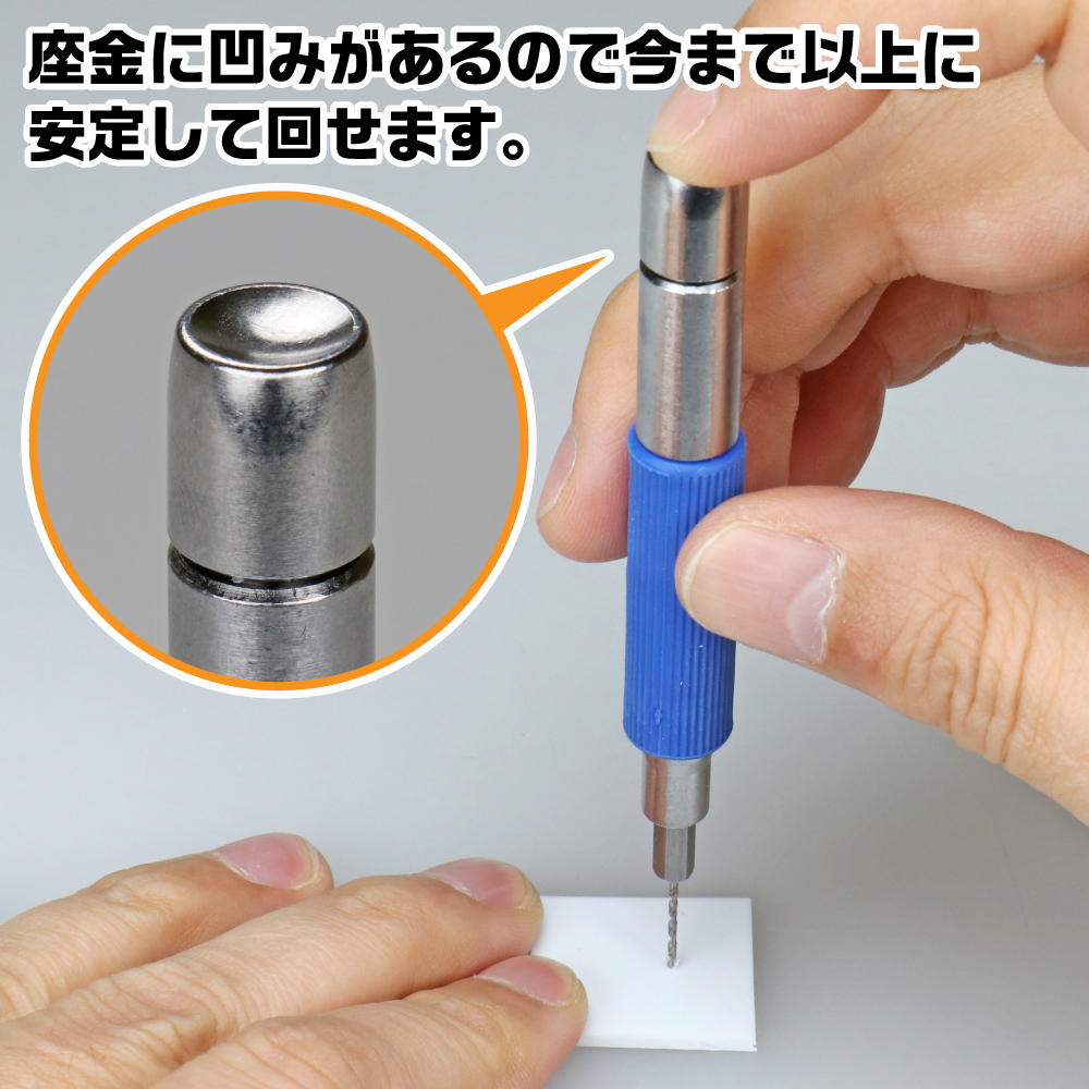 GH-PBQ QUICK POWER PIN VISE