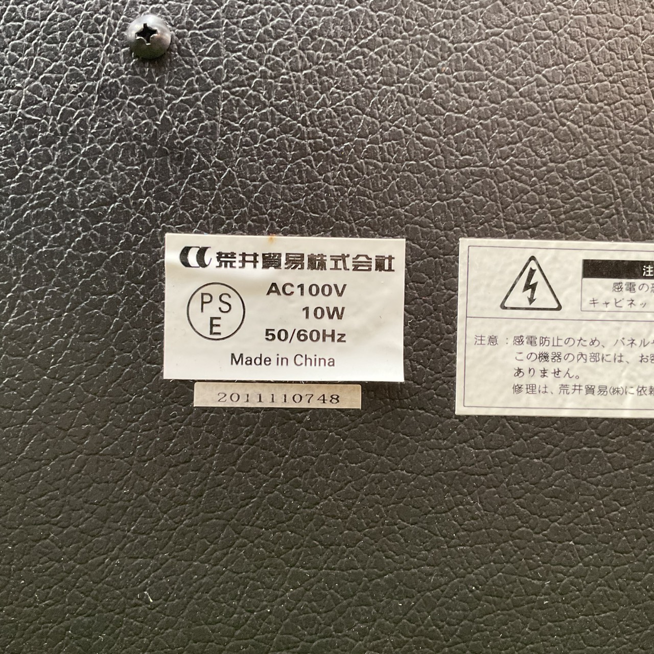 แอมป์กีต้าร์ ARIA : AG-10X