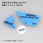 GH-KS2-A3B KAMIYASU SANDING STICK 2 MM ASSORTMENT SET B