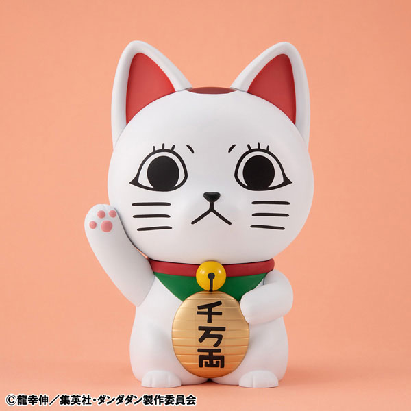 Occultic Soft Vinyl Collection TV Anime "Dandadan" Turbo-Granny (Beckoning Cat) Complete Figure(Pre-order)