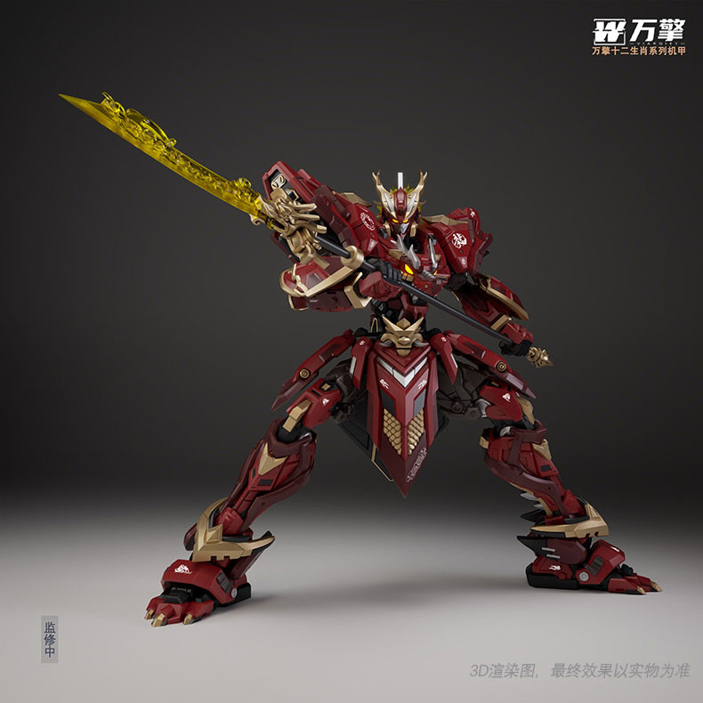 Retsuen Shinryu Plastic Model Kit(Provisional Pre-order)