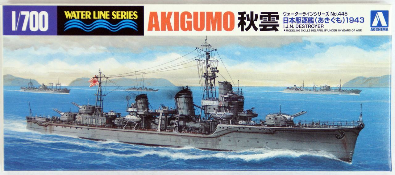 โมเดลเรือ Aoshima 1/700 Water Line Series No.445 Japanese Destroyer Akigumo