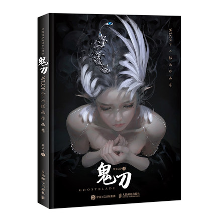 (Pre-order) Artbook หนังสือภาพ Ghost Blade : WLOP