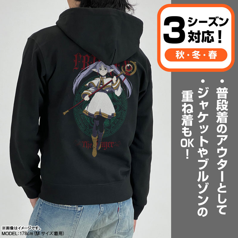 COSPA Depo Exclusive Frieren: Beyond Journeys End Frieren Embroidery Zip Hoodie (Pre-order)