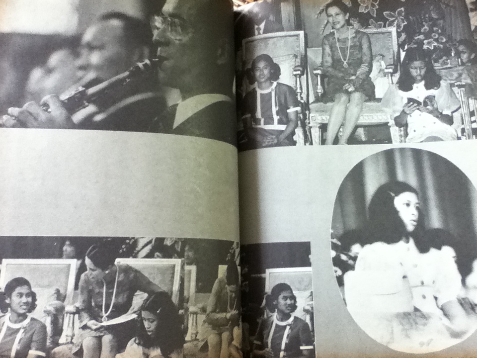 หนังสือมหาวิทยาลัย ฉบับ 23 ตุลาคม 2516