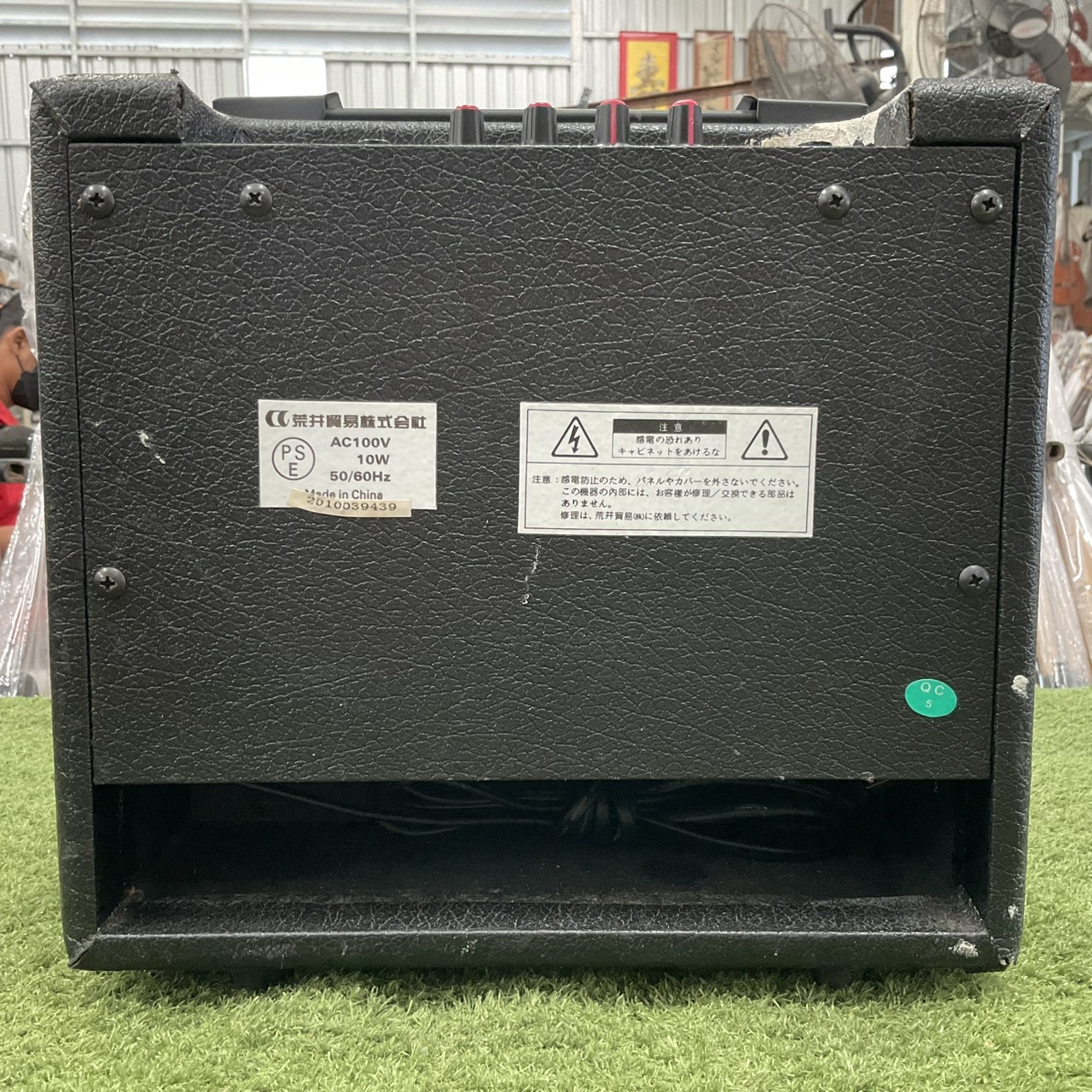 แอมป์กีต้าร์ ARIA : AG-10X