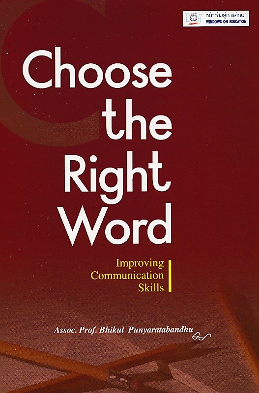 Choose the Right Word BY DKTODAY