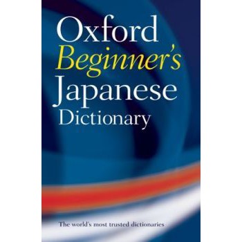 OXFORD BEGINNER'S JAPANESE DICTIONARY BY DKTODAY