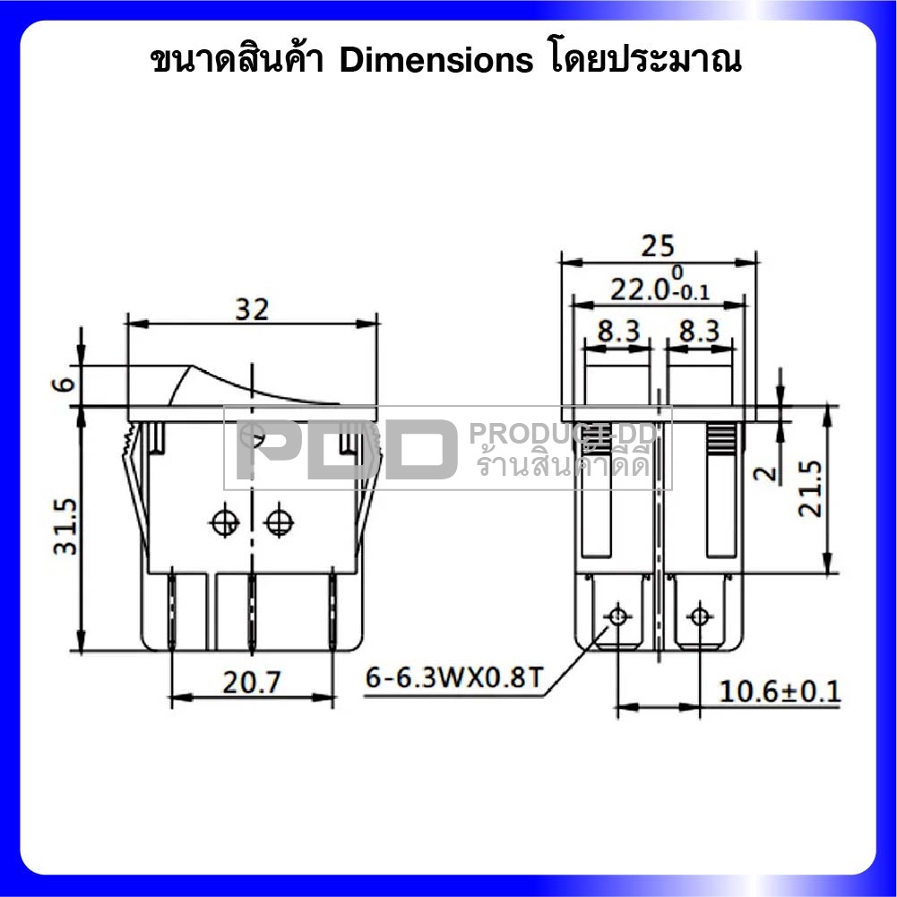 KCD3 สวิตช์กระดก ON-OFF คู่ 3 ขา สีแดงมีไฟ Rocker Switch Double 3 Pin l-O 15A 250V AC