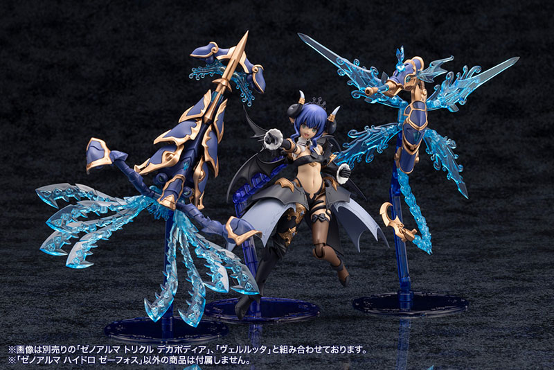 Arcanadea XenoAlma Hydro Zeeforce Plastic Model(Pre-order)