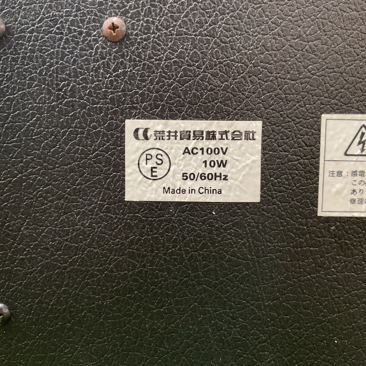 แอมป์กีต้าร์ ARIA : AG-10X