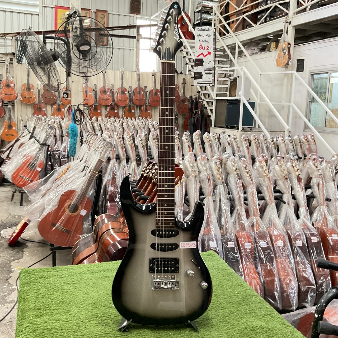 กีต้าร์ไฟฟ้า Aria Pro II : MA