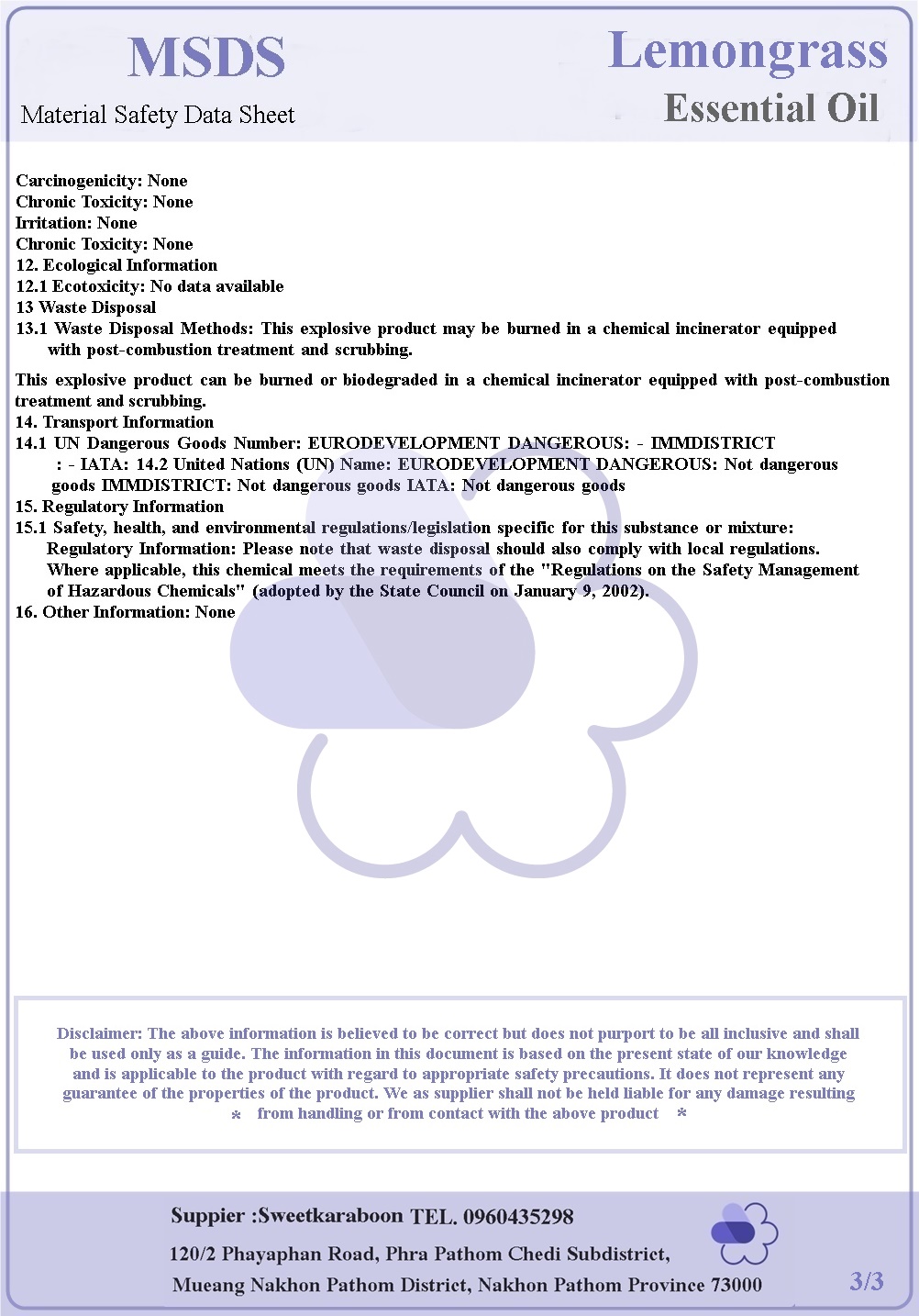 Lemongrass Essential Oil (Cymbopogon citratus) น้ำมันหอมระเหยตะไคร้บ้าน/ตะไคร้แกง sweet lemon grassy / Dissolved in oil /ละลายในน้ำมัน-ไม่เร่งเทรซ COA