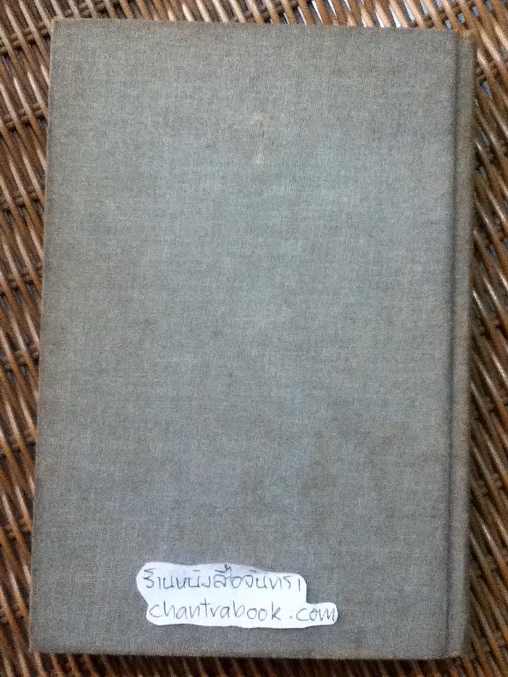 The Best of SWEDISH COOKING & BAKING