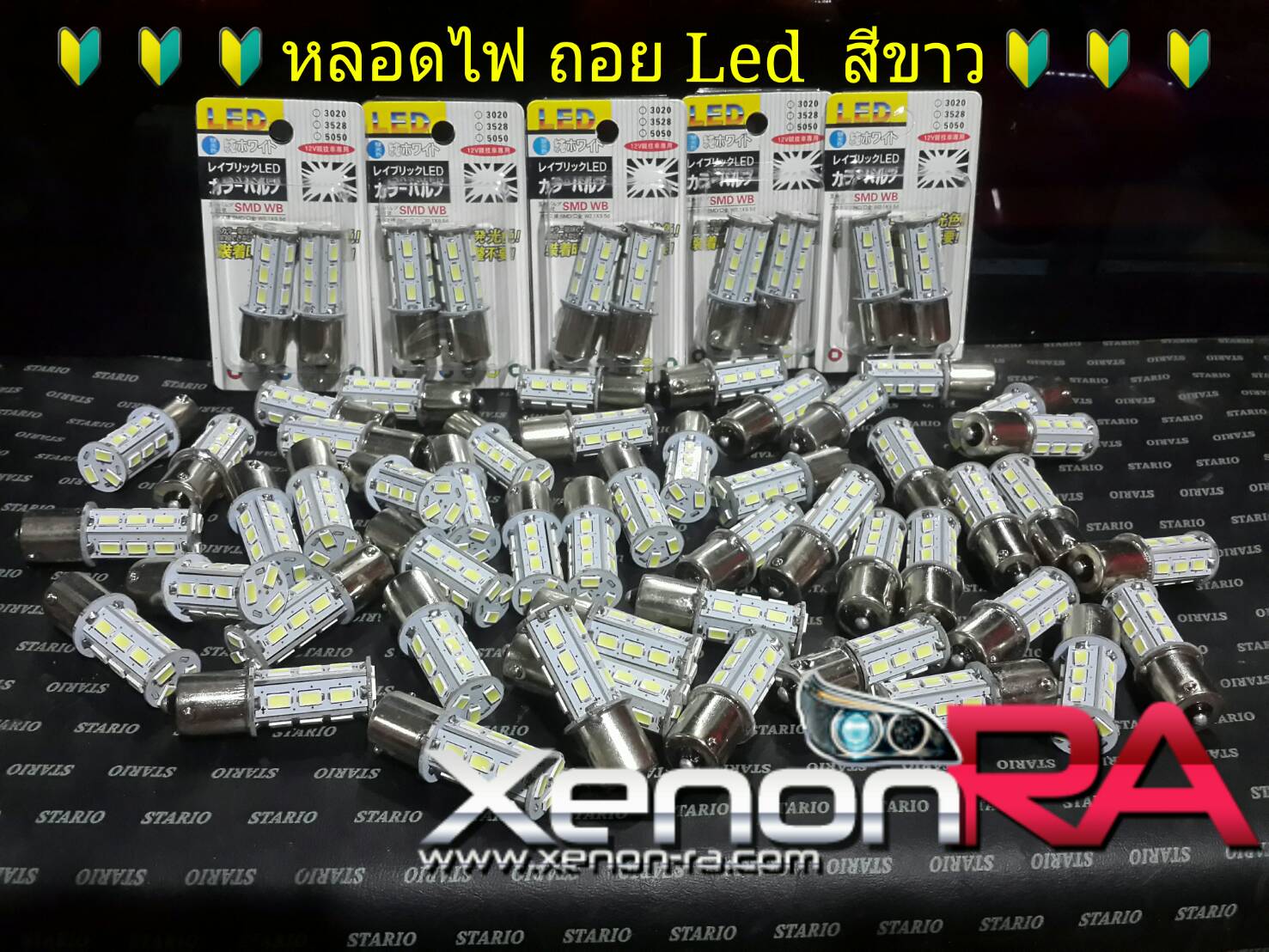 ไฟเลี้ยว-ไฟถอย LED..สีขาว และ สีส้ม สว่างทน ตาแตก ทน คุณภาพสูง