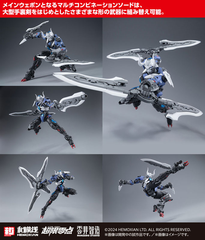 [OVER ZERO] Guying (Single Item) 1/10 Plastic Model(Pre-order)