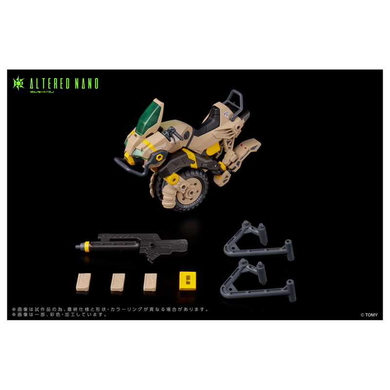 ALTERED NANO AN-02 AA-CAVALL 1024(Pre-order)
