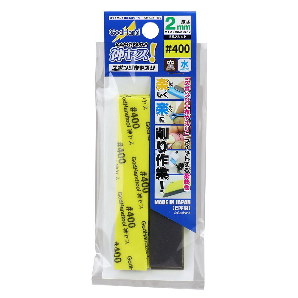 GH-KS2-P400 KAMIYASU SANDING STICK #400-2MM