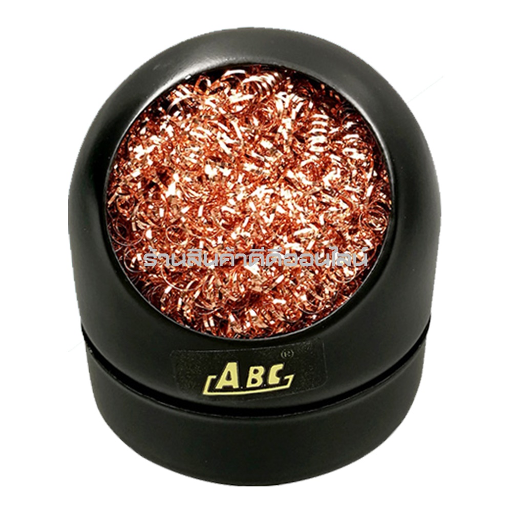 กระปุกเช็ดปลายหัวแร้ง แบบฝอยโลหะอย่างดี No.599B สีดำ