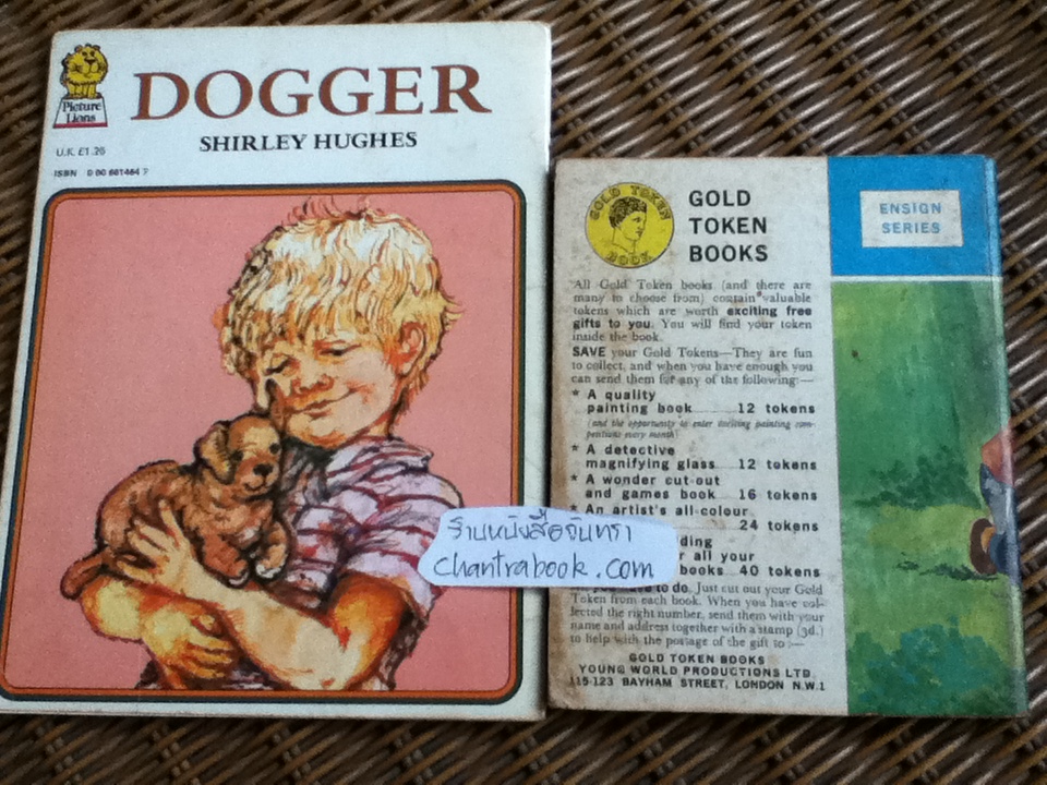 DOGGER/ Shirley Hughes และ Cowboys and Indians รวม2เล่ม