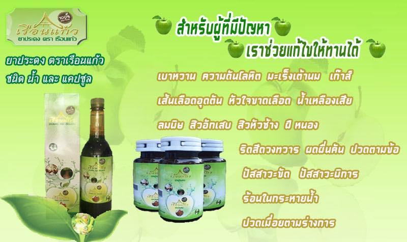 P-ดง พีดง 750 มล