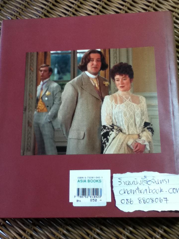 WILDE/ Screenplay and Afterword by Julian Mitchell