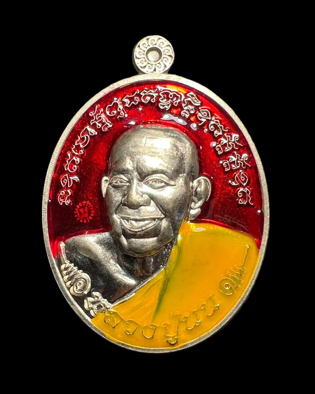 เหรียญไข่ดวงดี (เนื้ออัลปาก้า, ลงยาสีแดง) Egg-Shaped Great Fortune Coin (alpaca material, enamel-red color). SKU-03440