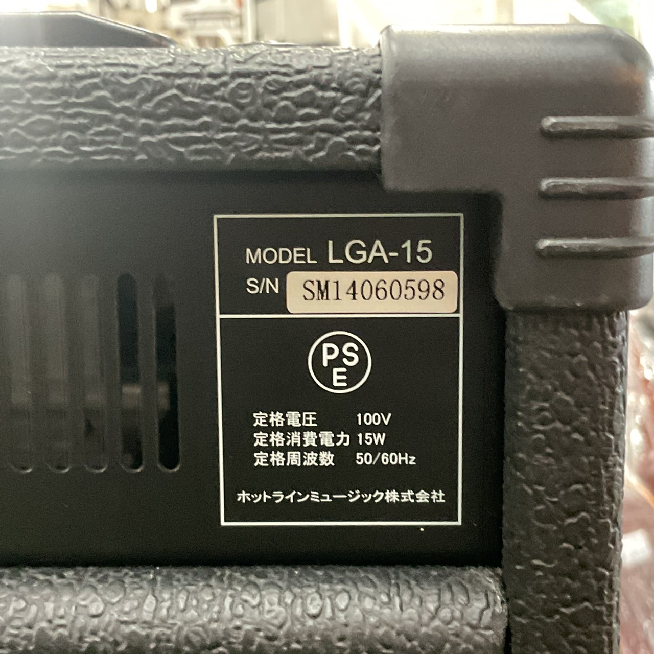 แอมป์กีต้าร์ Louis : LGA15