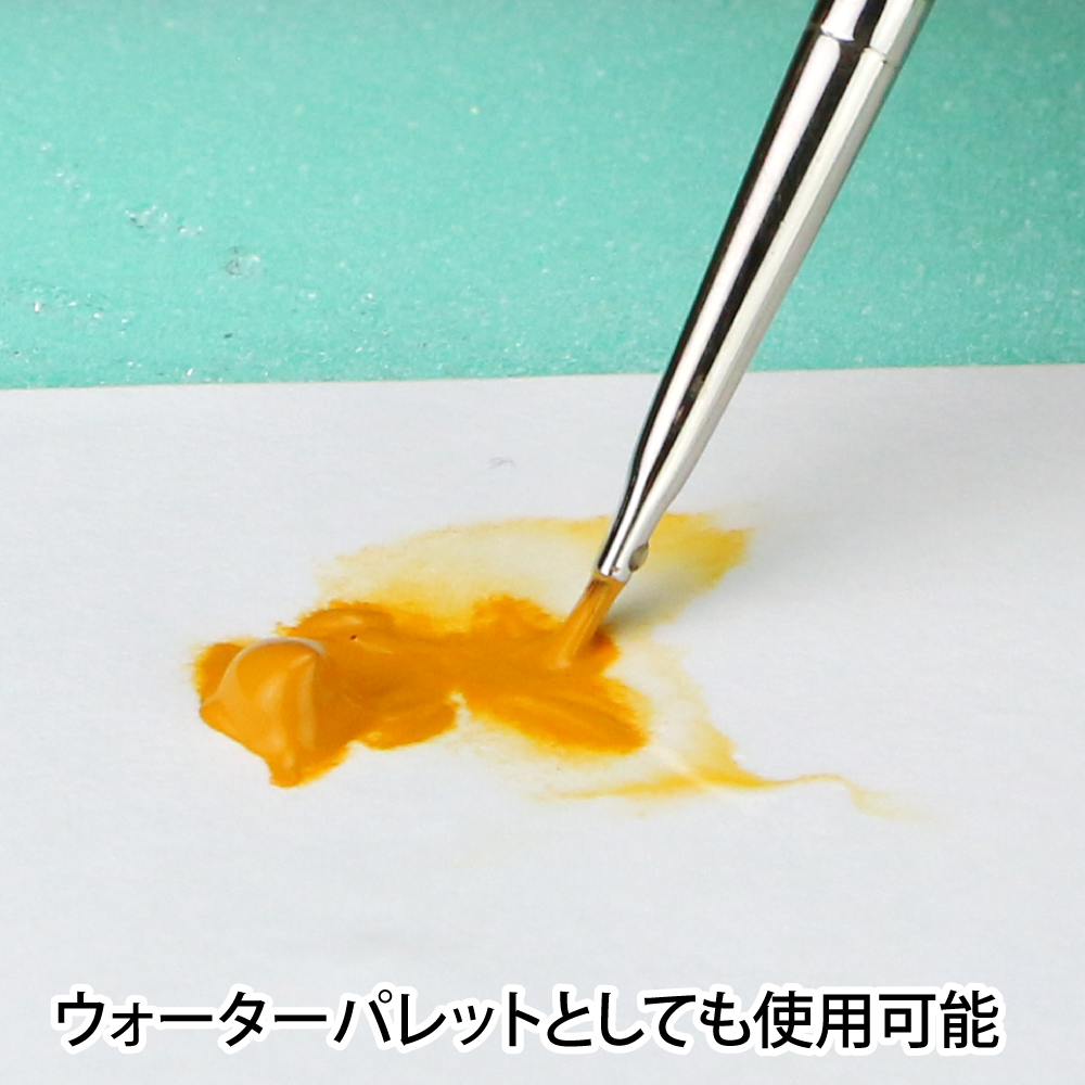 GH-BRS-KP-N ADJUSTING PALETTE SHEET