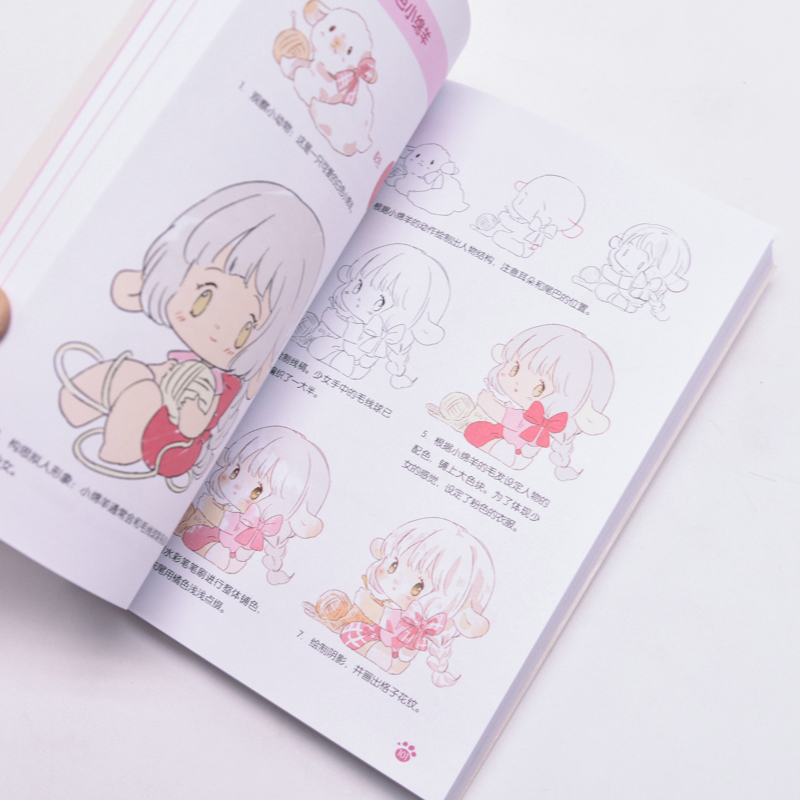 (Pre-order) หนังสือวาดการ์ตูน Q แบบ Anthropomorphic