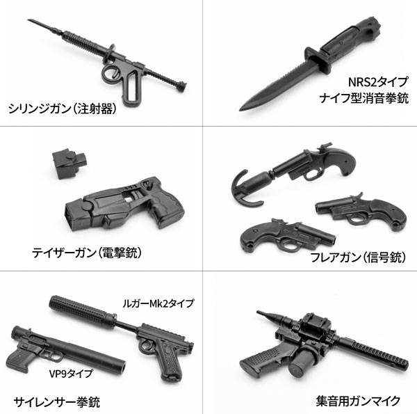 LittleArmory [LD041] Silent Nine 1/12 Plastic Model(Pre-order)