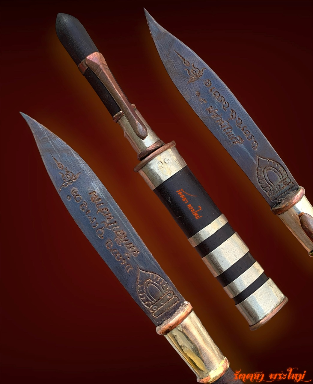 มีดหมอ พระอาจารย์มหาธรรมญาณ วัดยอดแก้ว จ.หนองคาย ขนาด 3นิ้ว