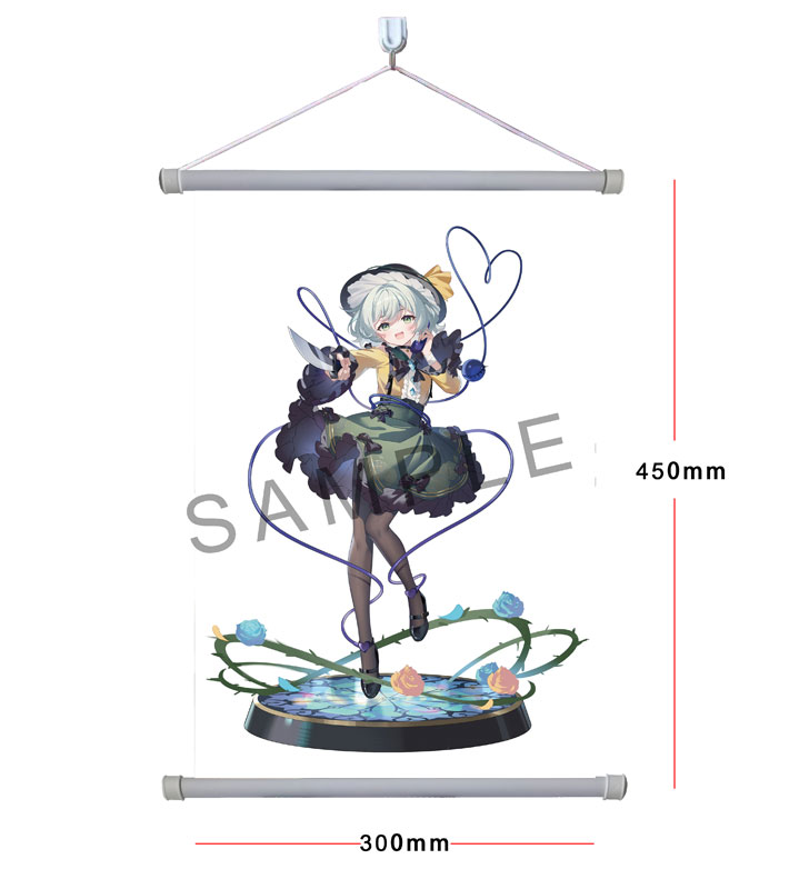 [Bonus] Touhou Project True Horror! Standing Right Behind You Koishi Komeiji 1/6 Complete Figure Deluxe Edition(Pre-order)