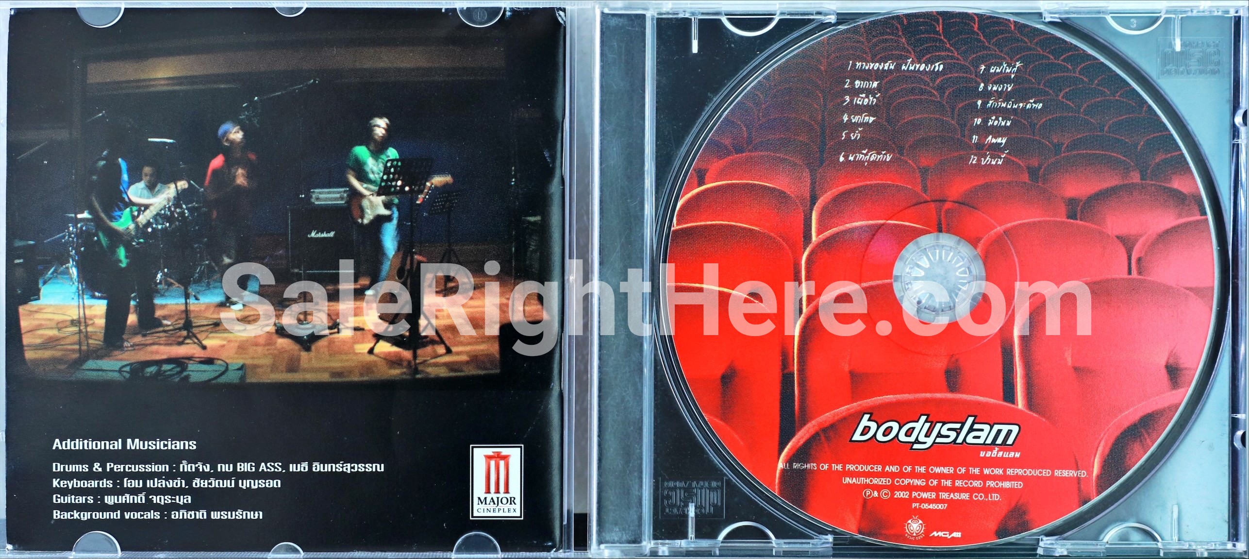 Bodyslam - บอดี้สแลม (อัลบั้มแรก)