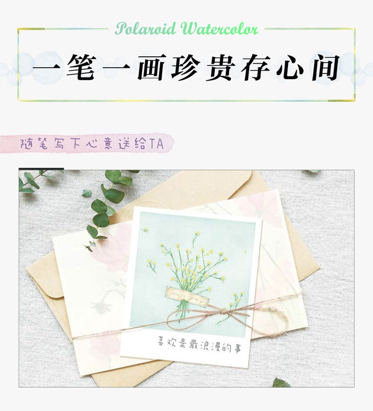 (Pre-order) หนังสือสอนระบายสีน้ำ Polaroid Watercolor