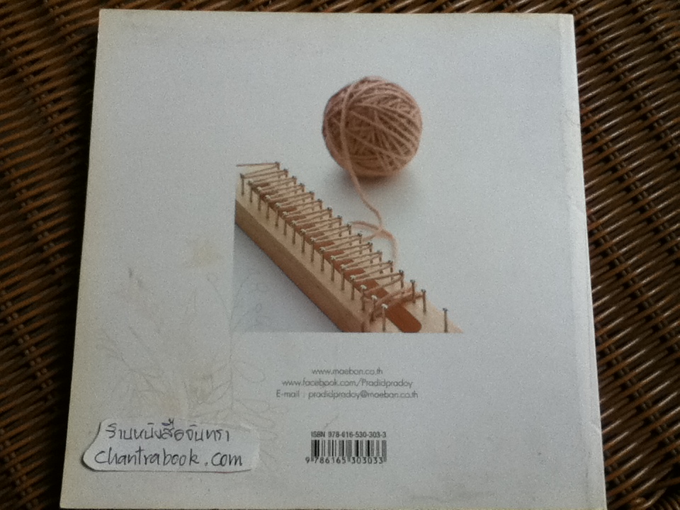 พื้นฐานนิตติ้งไม้ตะปู 40 ลายน่าสนใจ