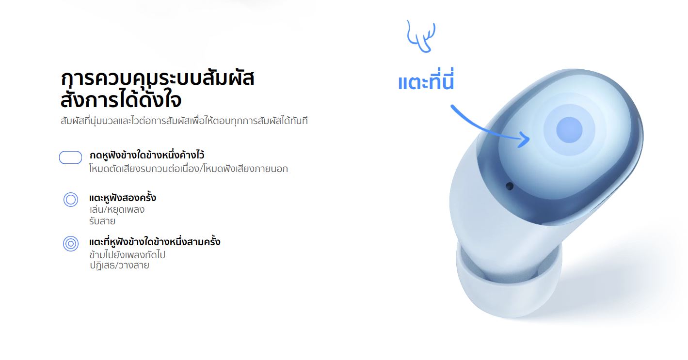 [Pre-Order] Redmi Buds4 x Harry Potter