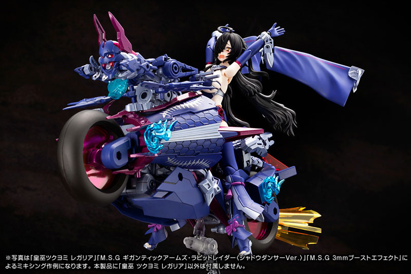 Megami Device AUV TSUKUYOMI REGALIA 1/1 Plastic Model(Pre-order)