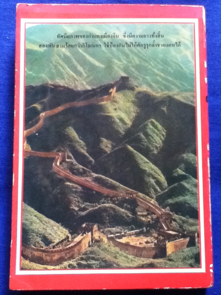 กระบี่กู้บัลลังก์ (3 เล่มจบ)