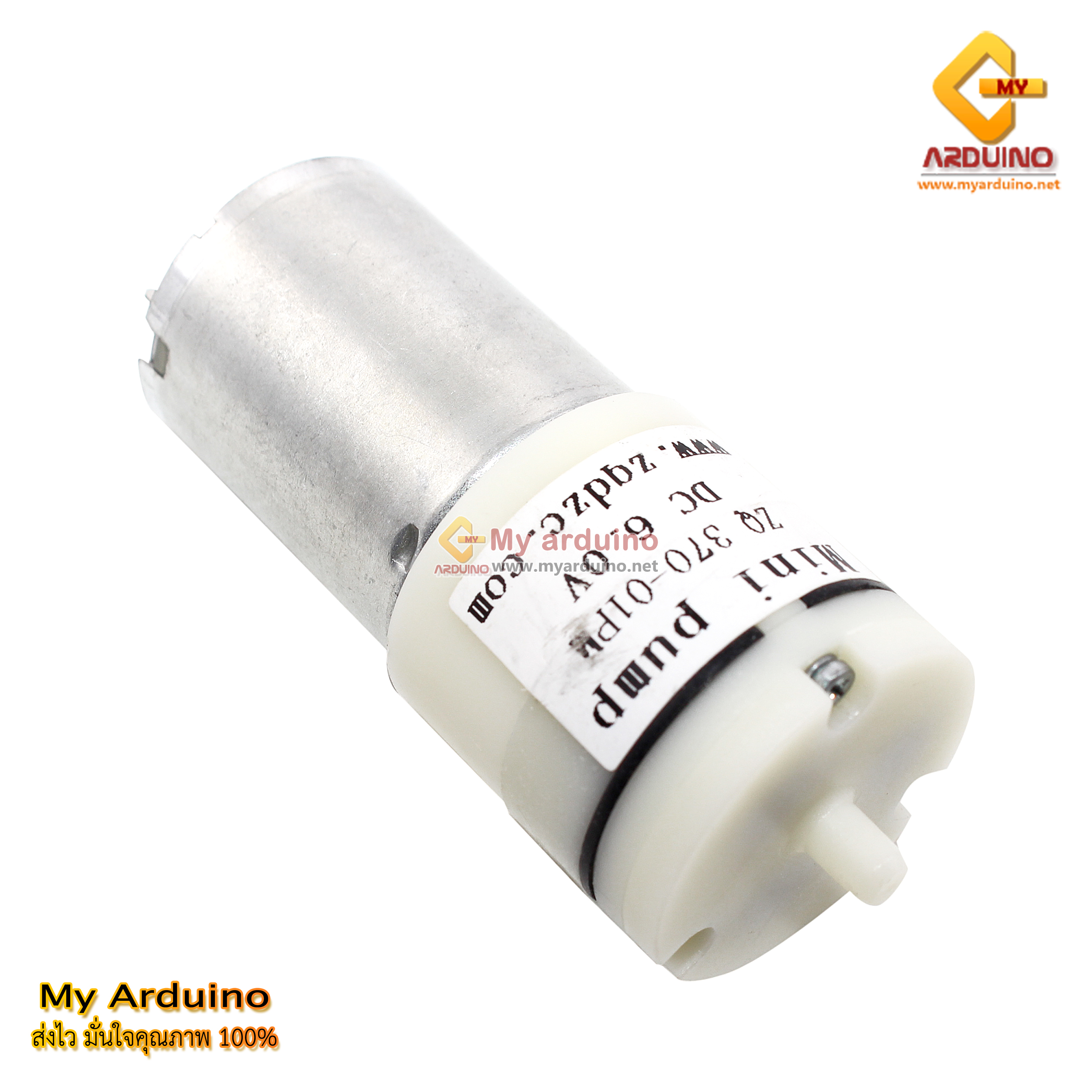 เครื่องปั๊มออกซิเจน เครื่องปั๊มลม vacuum pump DC 6V - ขาย Arduino ...
