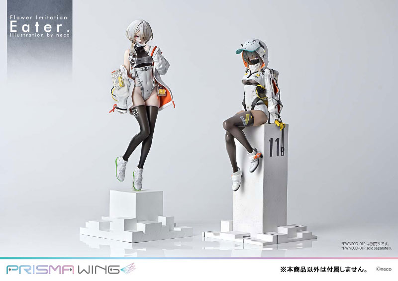PRISMA WING Flower Imitation. Eater. Illustration by neco 1/7 Complete Figure(Pre-order)