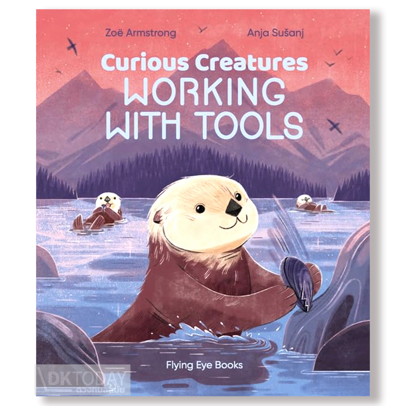 CURIOUS CREATURES WORKING WITH TOOLS BY DKTODAY