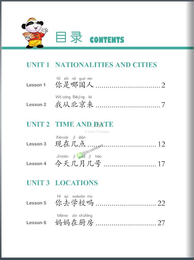 หนังสือแบบฝึกหัดภาษาจีน Chinese Paradise (English Edition) Workbook 2 + MP3 汉语乐园:练习册(2)(英语版)(第2版)(附MP3光盘) ใช้คู่กับแบบเรียนภาษาจีนเพลินกับภาษาจีน ฉบับภาษาอังกฤษ