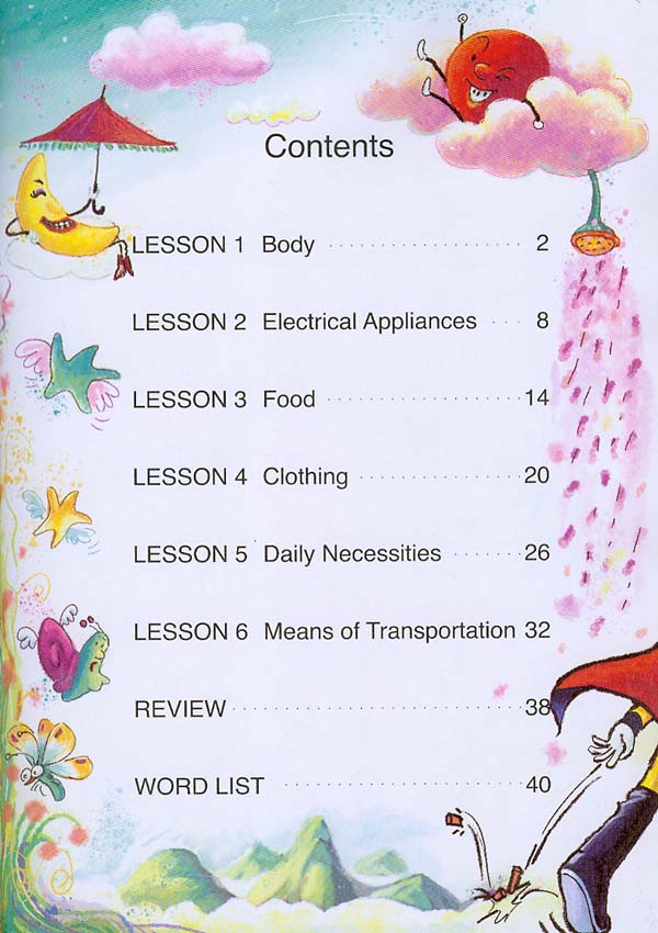 แบบเรียนภาษาจีน Monkey King Chinese ระดับ 1B(สำหรับเด็กเล็ก)+CD 美猴王汉语(少儿)1B(含1CD)Monkey King Chinese (Children) 1B (Including 1CD)