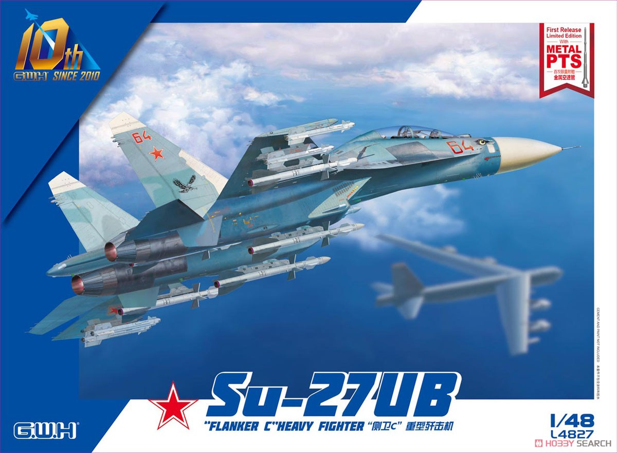 โมเดลเครื่องบิน Great Wall Hobby 1/48 L4827 Su-27UB "Flanker C" Heavy Fighter