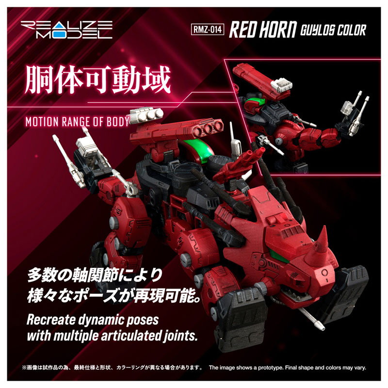 Realize RMZ-014 Red Horn Guylos Color Plastic Model(Pre-order)