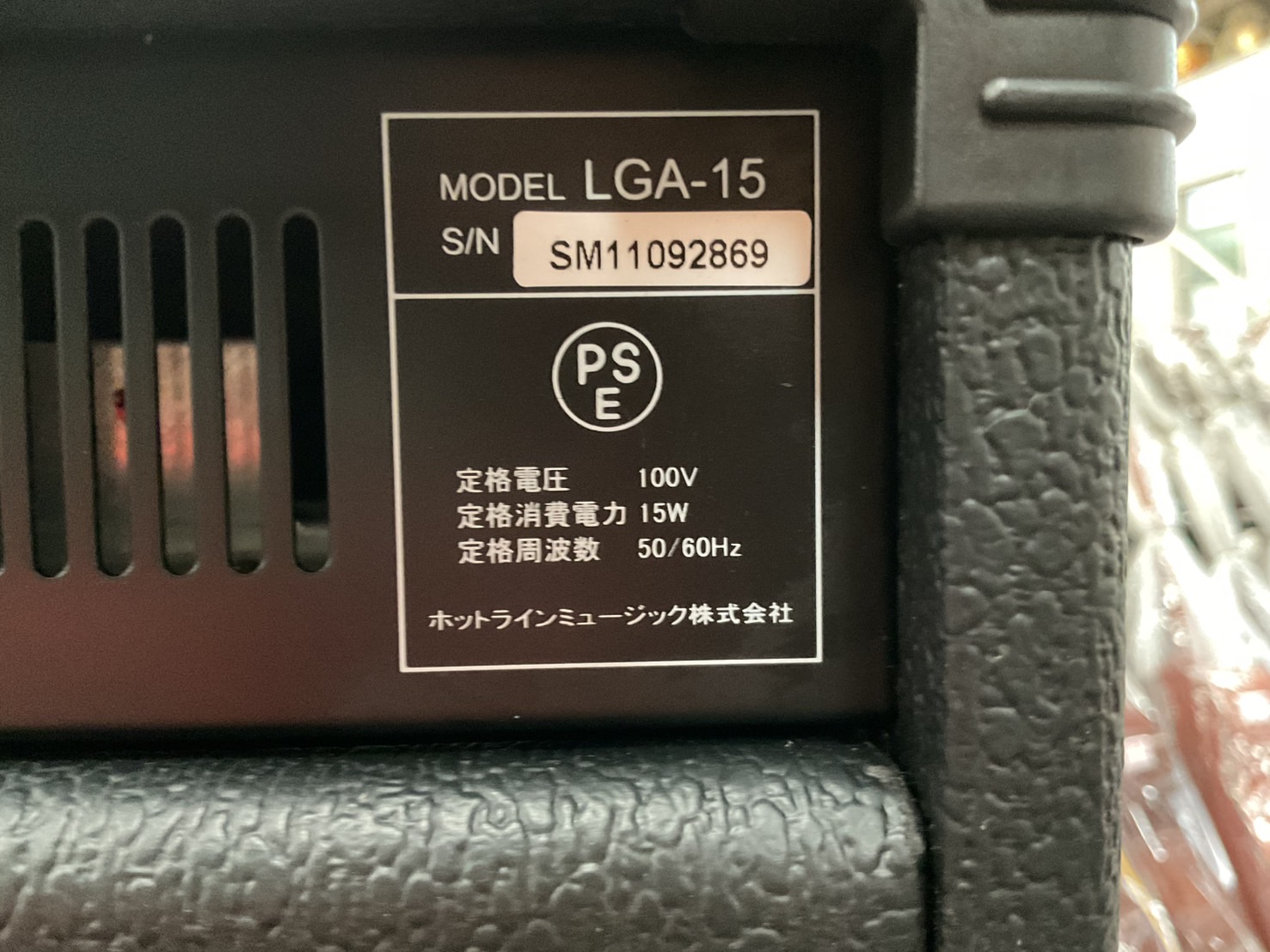 แอมป์กีต้าร์ Louis : LGA-15